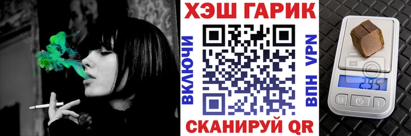 Купить наркотик аптеки Люберцы ГАШ  Альфа ПВП  KRAKEN сайт  Марихуана  МЕФ 