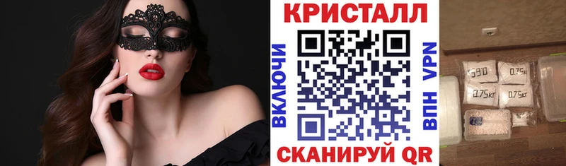 где продают наркотики Люберцы ссылка на мегу ТОР мориарти состав Amphetamine Premium