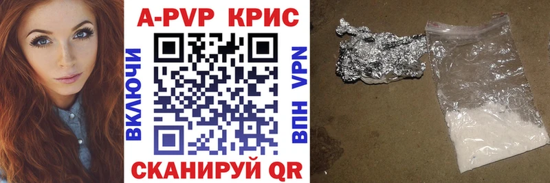 Alfa_PVP крисы CK Люберцы