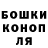 ГЕРОИН гречка Lynn Sakata