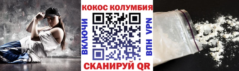 Кокаин VHQ Люберцы