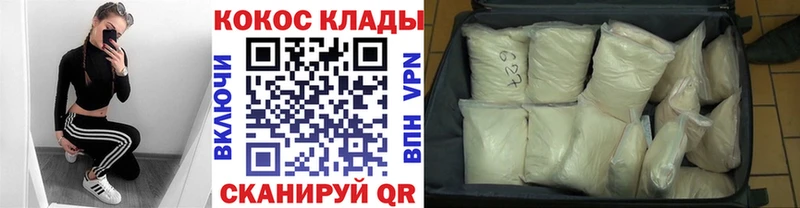 маркетплейс Telegram  Люберцы  COCAIN Перу 