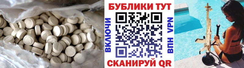 Экстази бентли  Люберцы 
