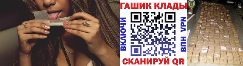 ГАШИШ убойный  как найти   Люберцы 