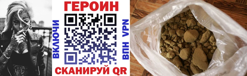 МЕГА маркетплейс  Люберцы  Героин Афган 