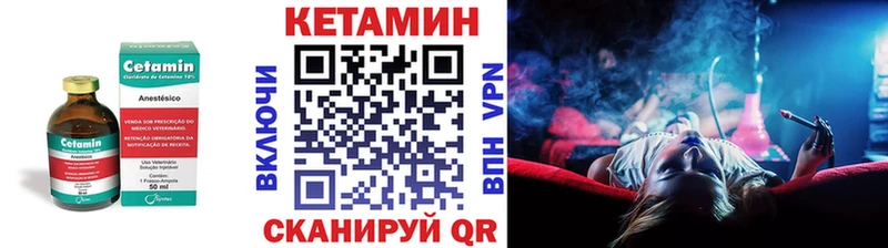 omg ТОР  Люберцы  КЕТАМИН VHQ 