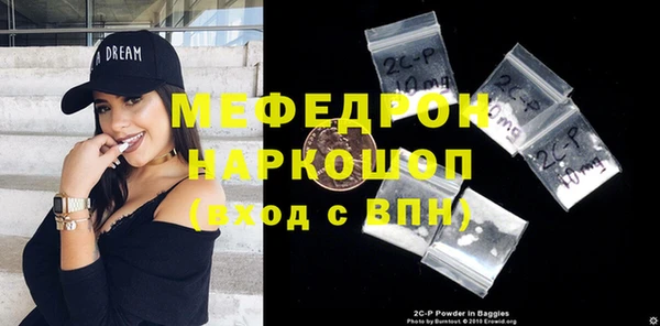 МДМА Вязьма