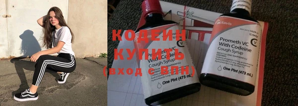 кокаин колумбия Волоколамск