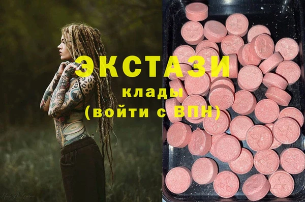 MDMA Вяземский