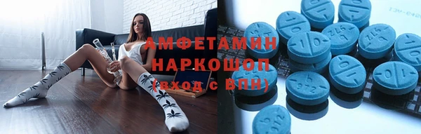 МДМА Вязьма