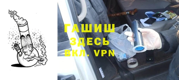MDMA Premium VHQ Володарск