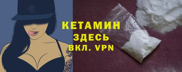 МДМА Вязьма