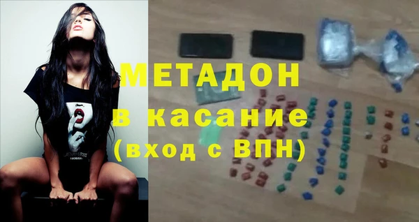 кокаин колумбия Волоколамск