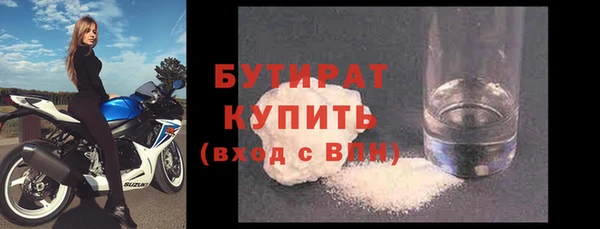 кокаин премиум Волосово