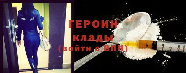 кокаин премиум Волосово