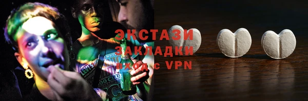 MDMA Вяземский