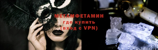 кокаин премиум Волосово