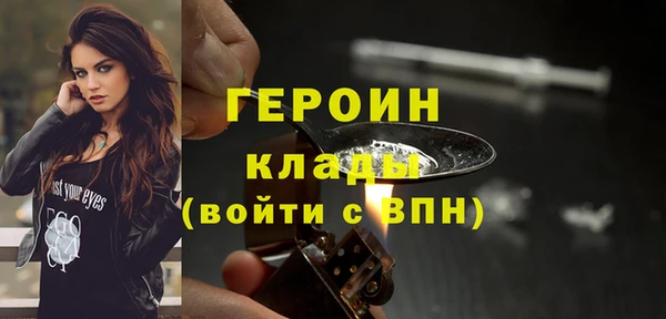 кокаин колумбия Волоколамск