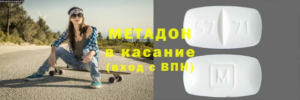 кокаин колумбия Волоколамск
