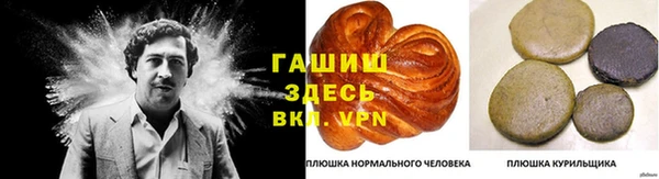 кокаин премиум Волосово