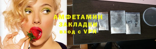МДМА Вязьма