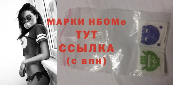 кокаин премиум Волосово