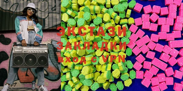 МДМА Вязьма