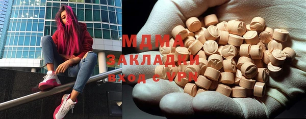MDMA Premium VHQ Володарск