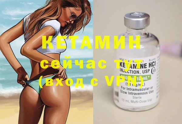 MDMA Вяземский