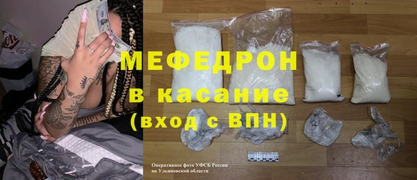 кокаин премиум Волосово