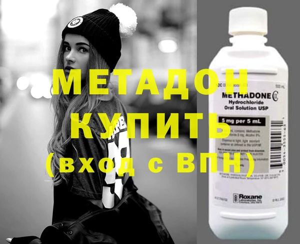MDMA Premium VHQ Володарск