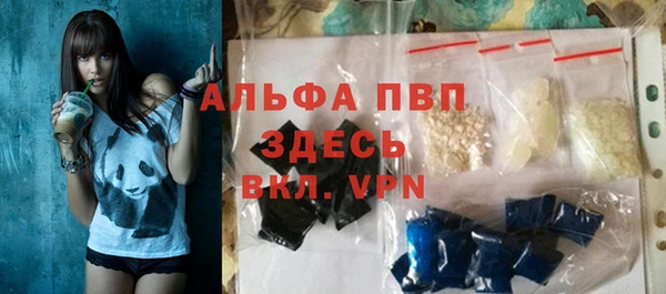 MDMA Premium VHQ Володарск