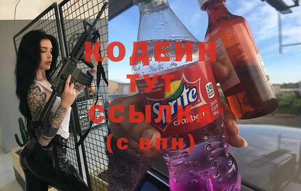 кокаин премиум Волосово