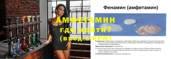 MDMA Вяземский