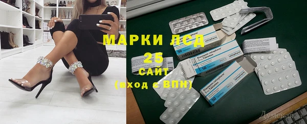 MDMA Вяземский