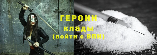 каннабис Вязники