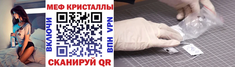 МЯУ-МЯУ mephedrone  Люберцы 