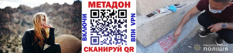 Метадон мёд  Люберцы 