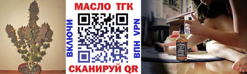Дистиллят ТГК жижа  Люберцы 